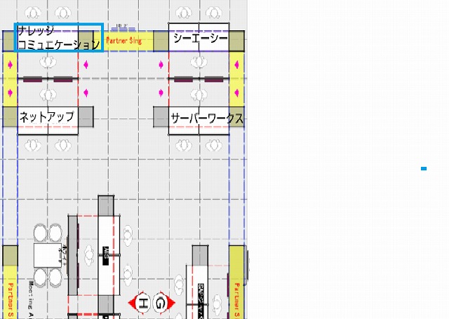 展示会小間位置（詳細）